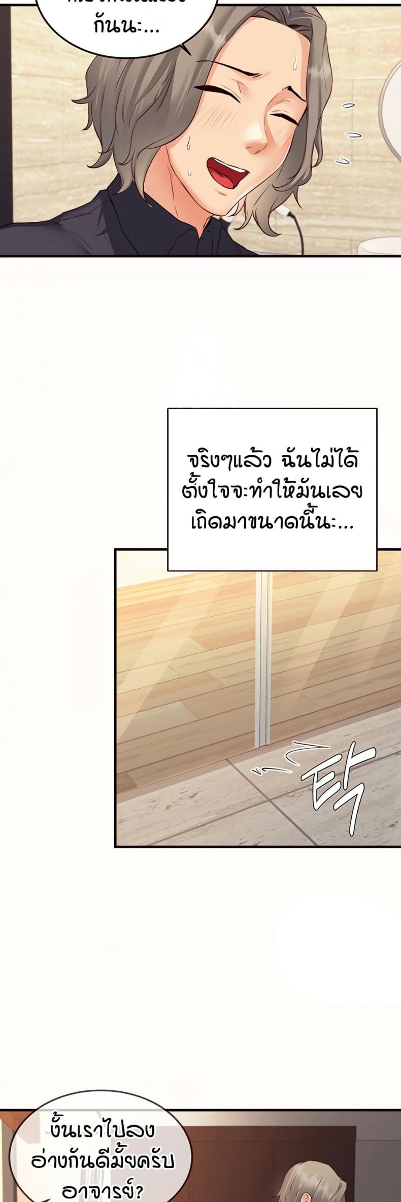 page-37