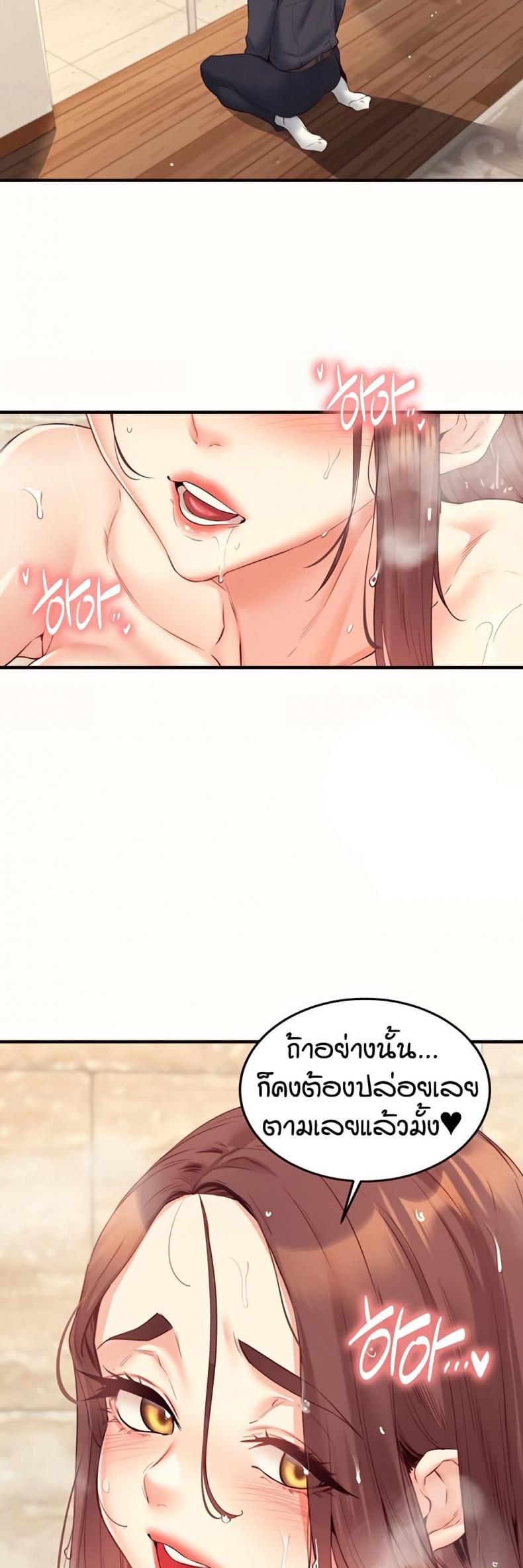 page-20