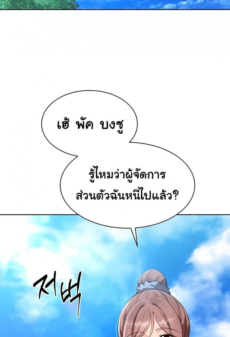 page-69