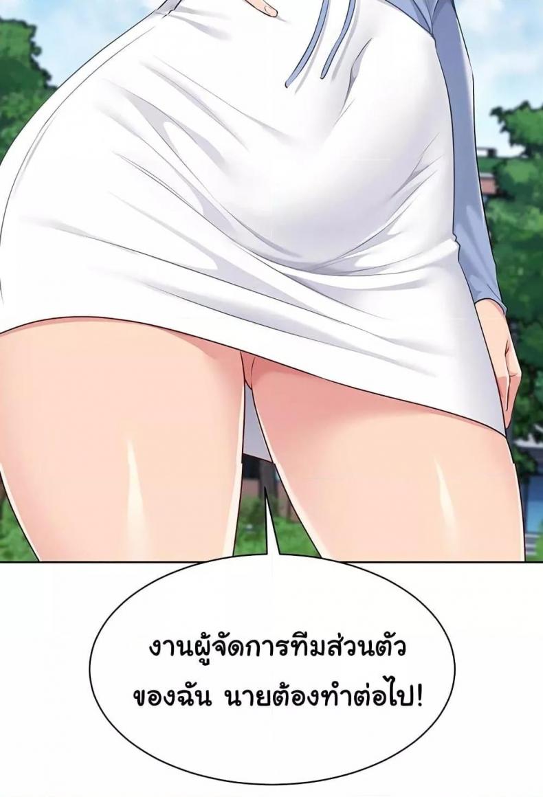 page-81