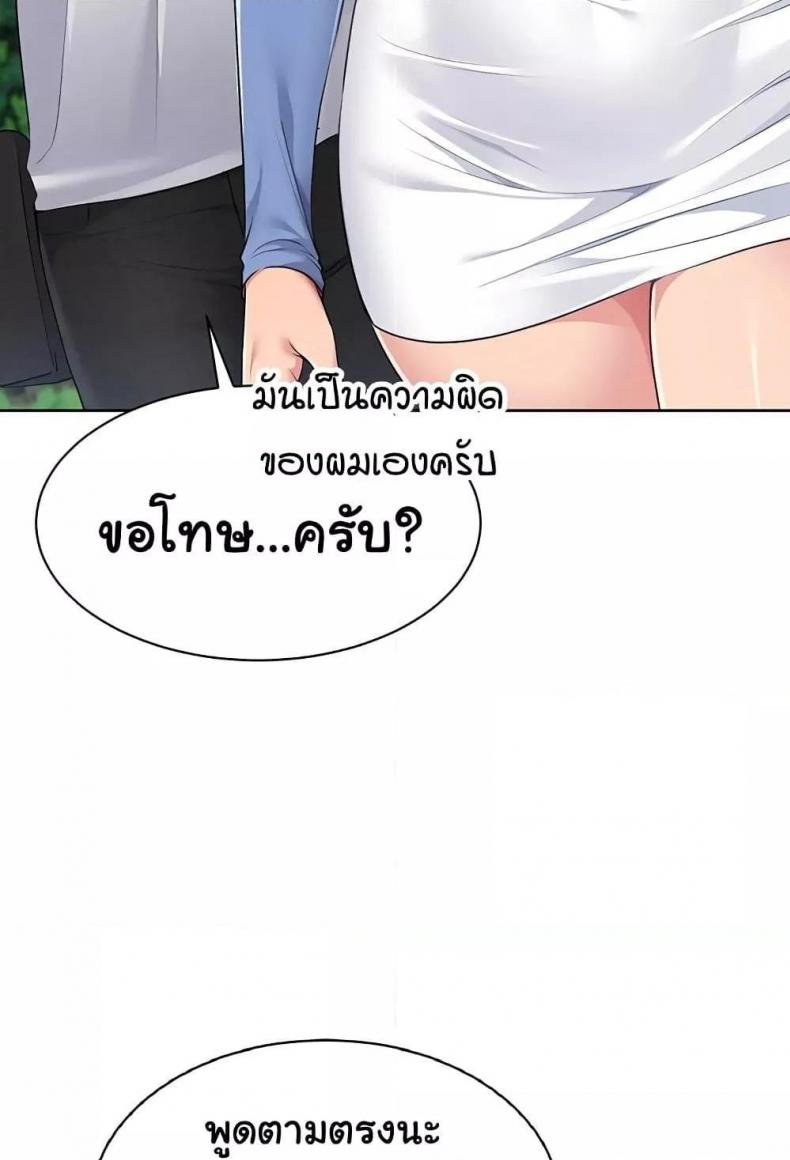page-76