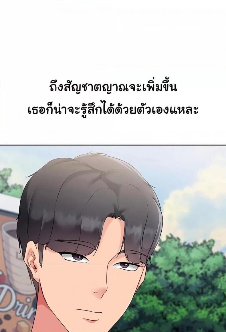 page-97
