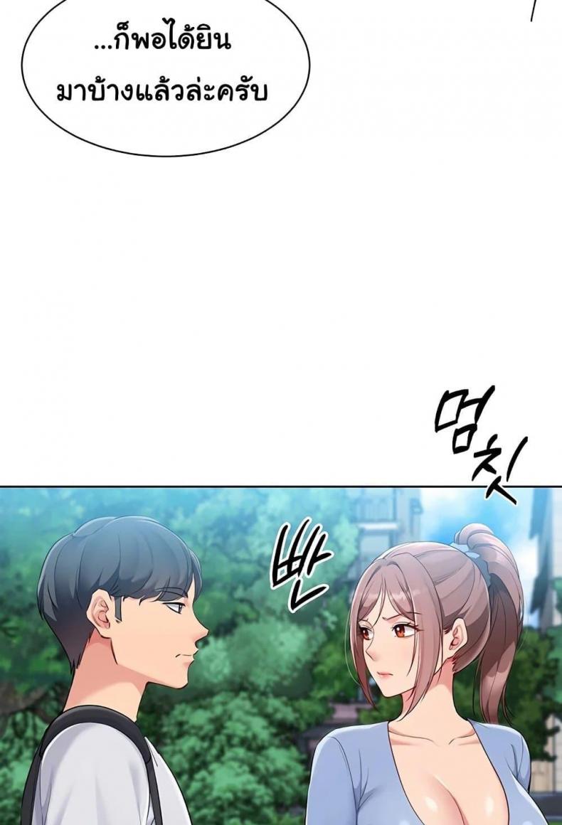 page-71