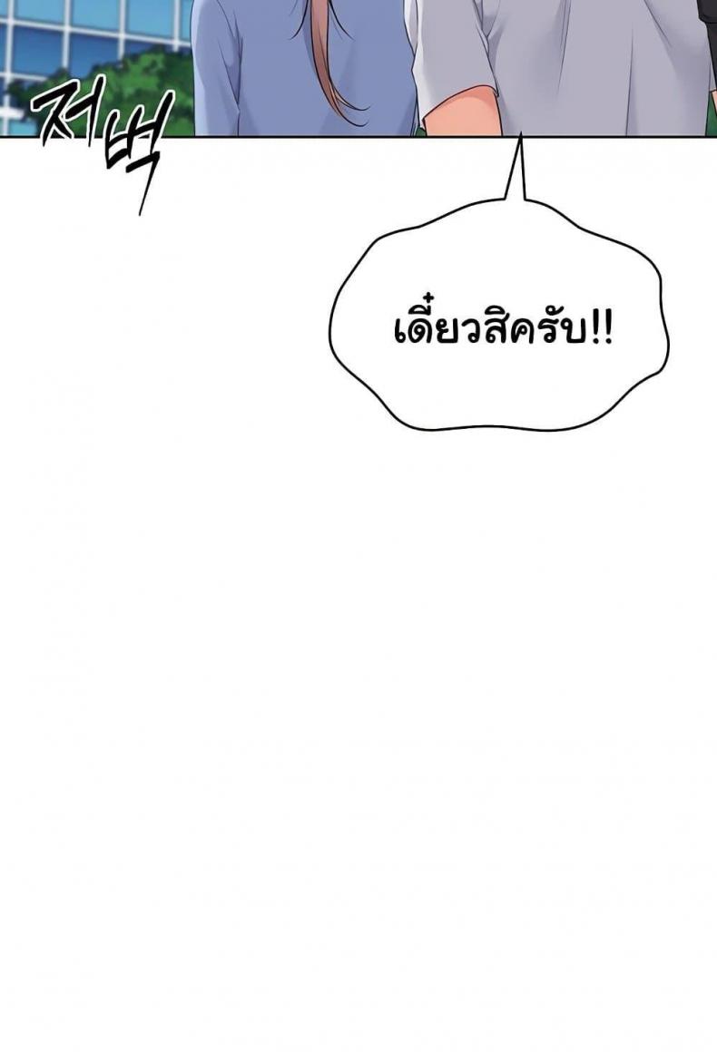 page-88
