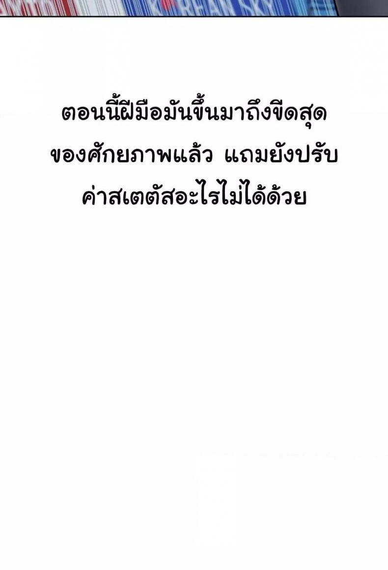 page-104