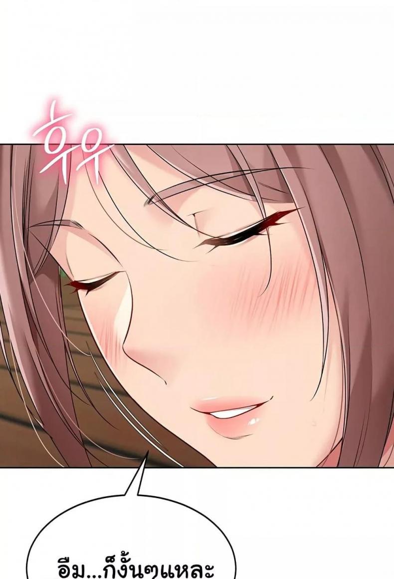 page-66