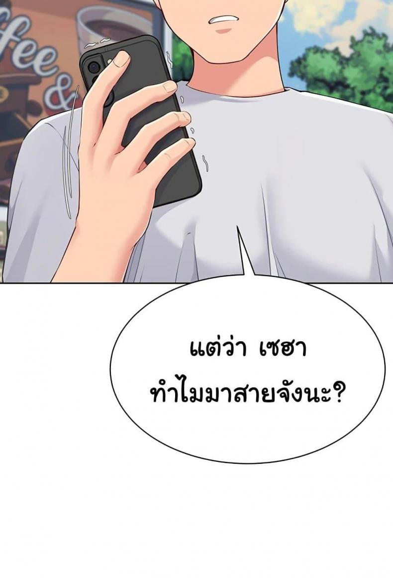 page-108