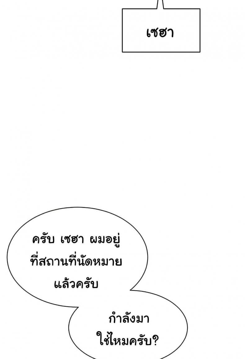 page-110
