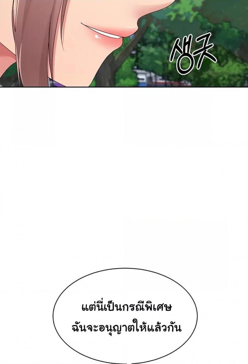 page-79