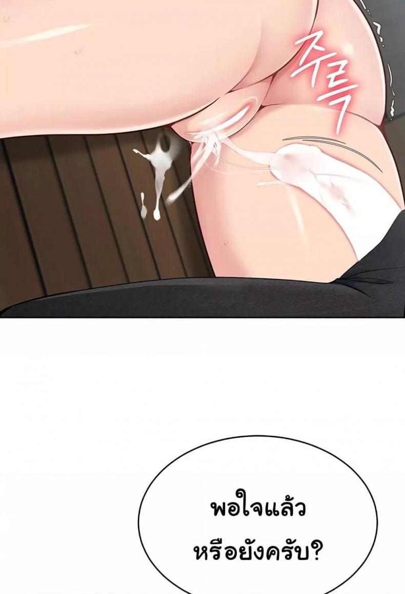 page-64