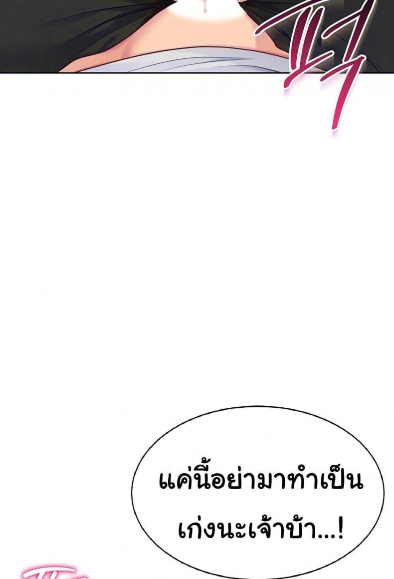 page-44
