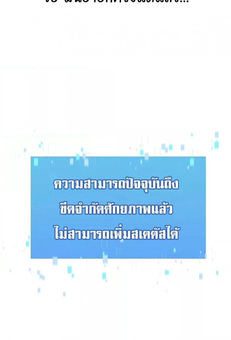 page-101