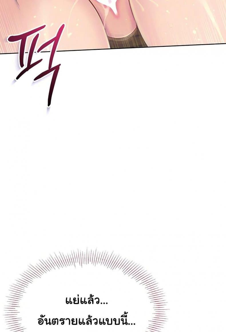 page-49