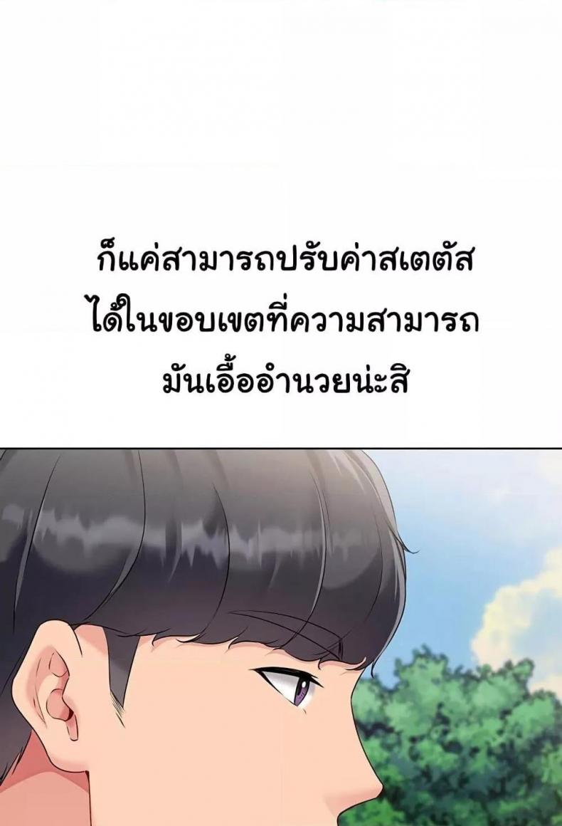 page-105