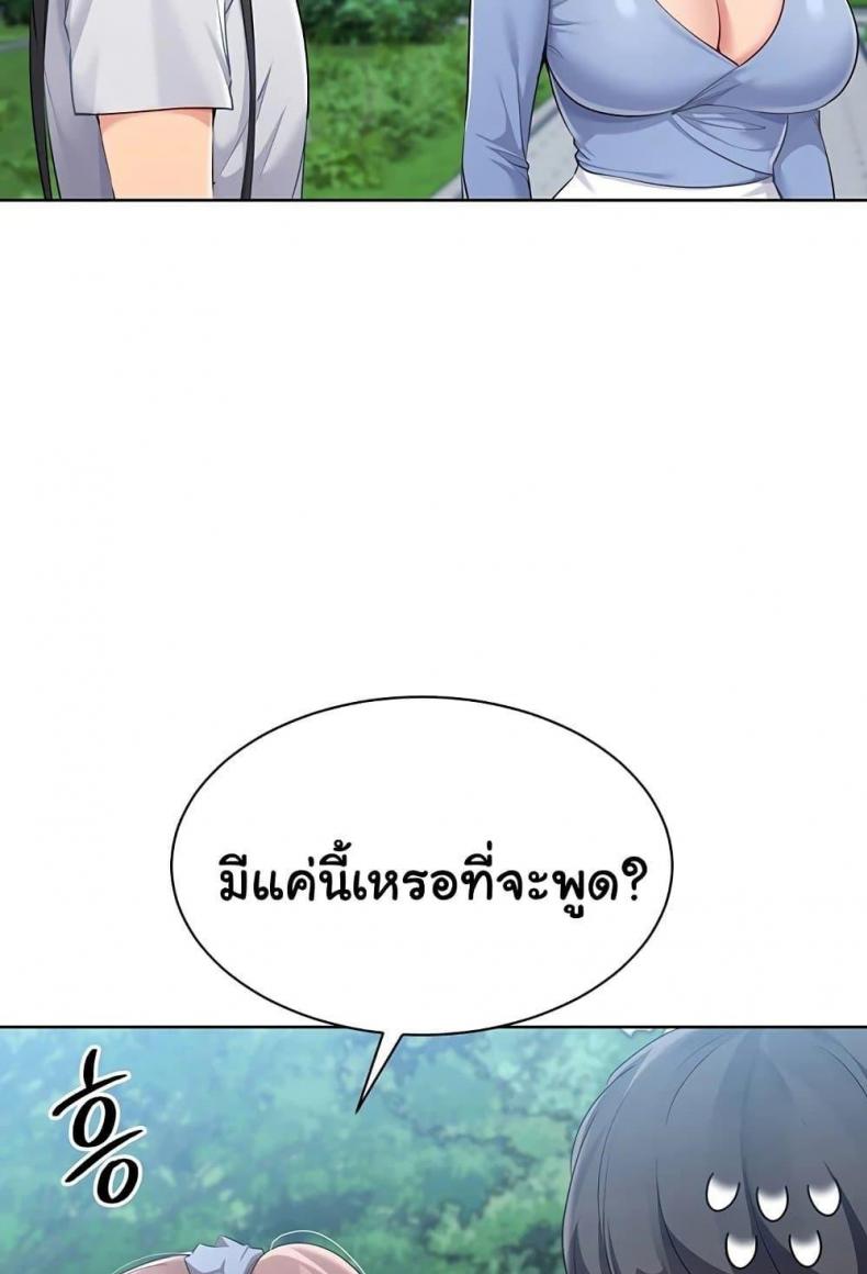 page-72