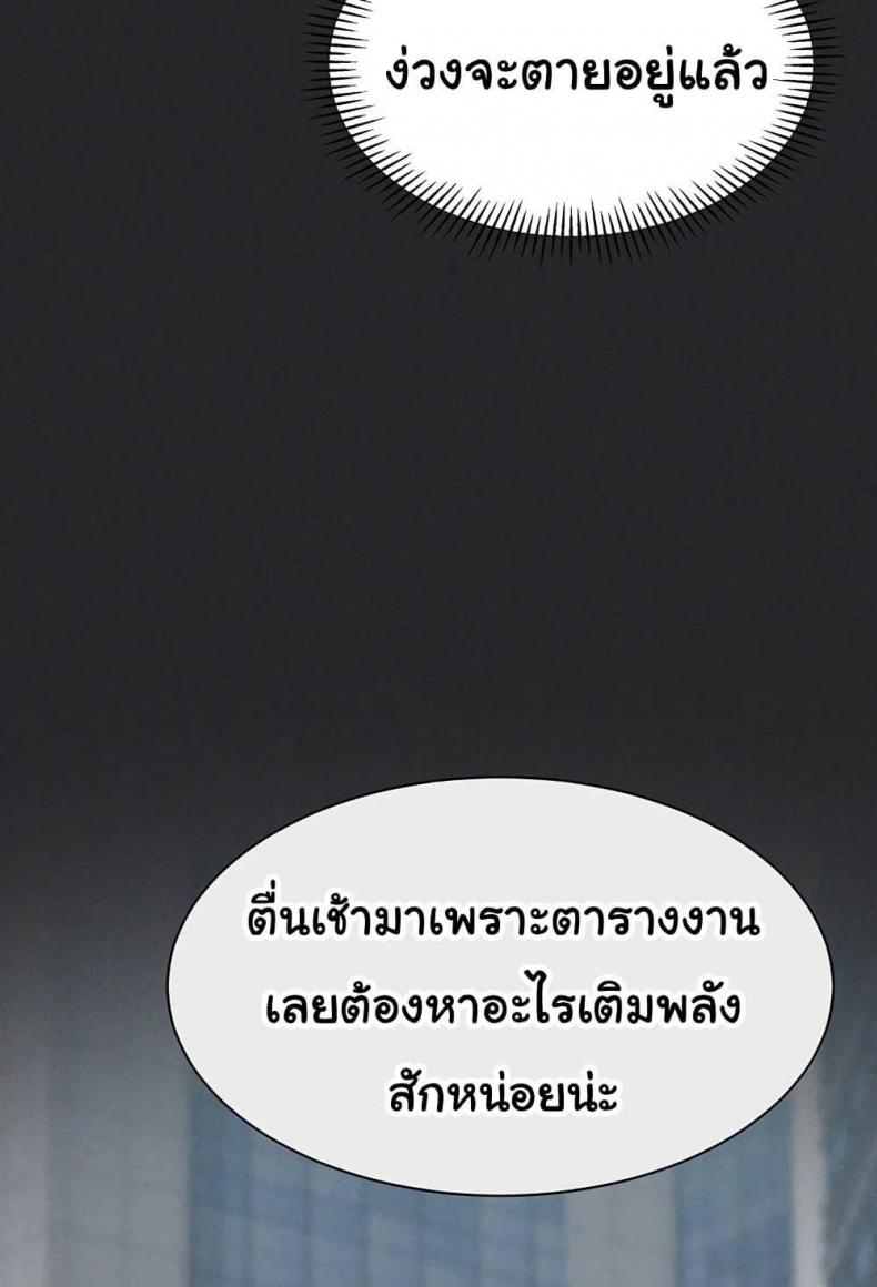 page-94