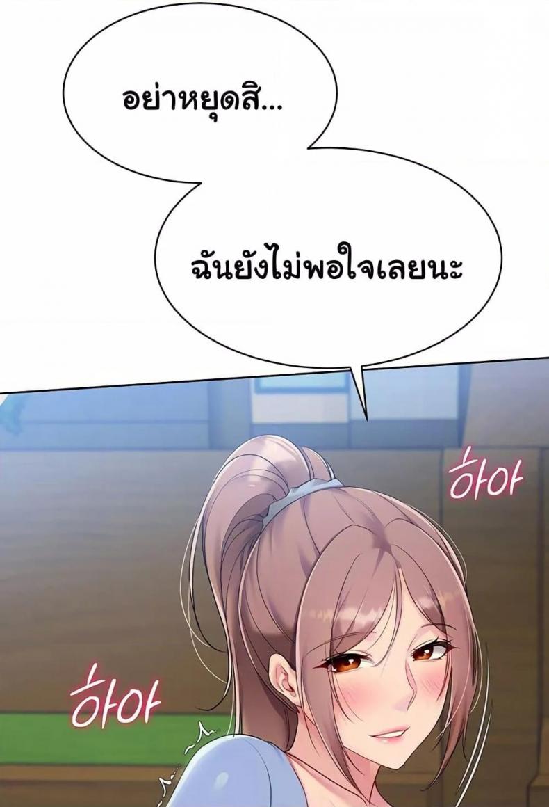 page-23