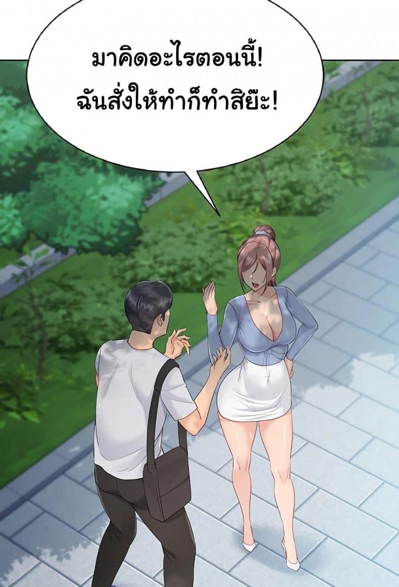 page-85