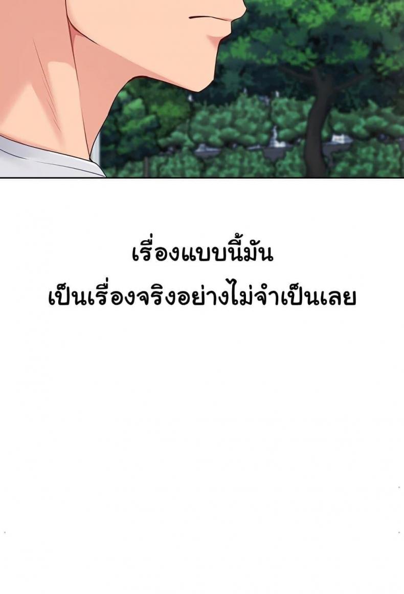 page-106