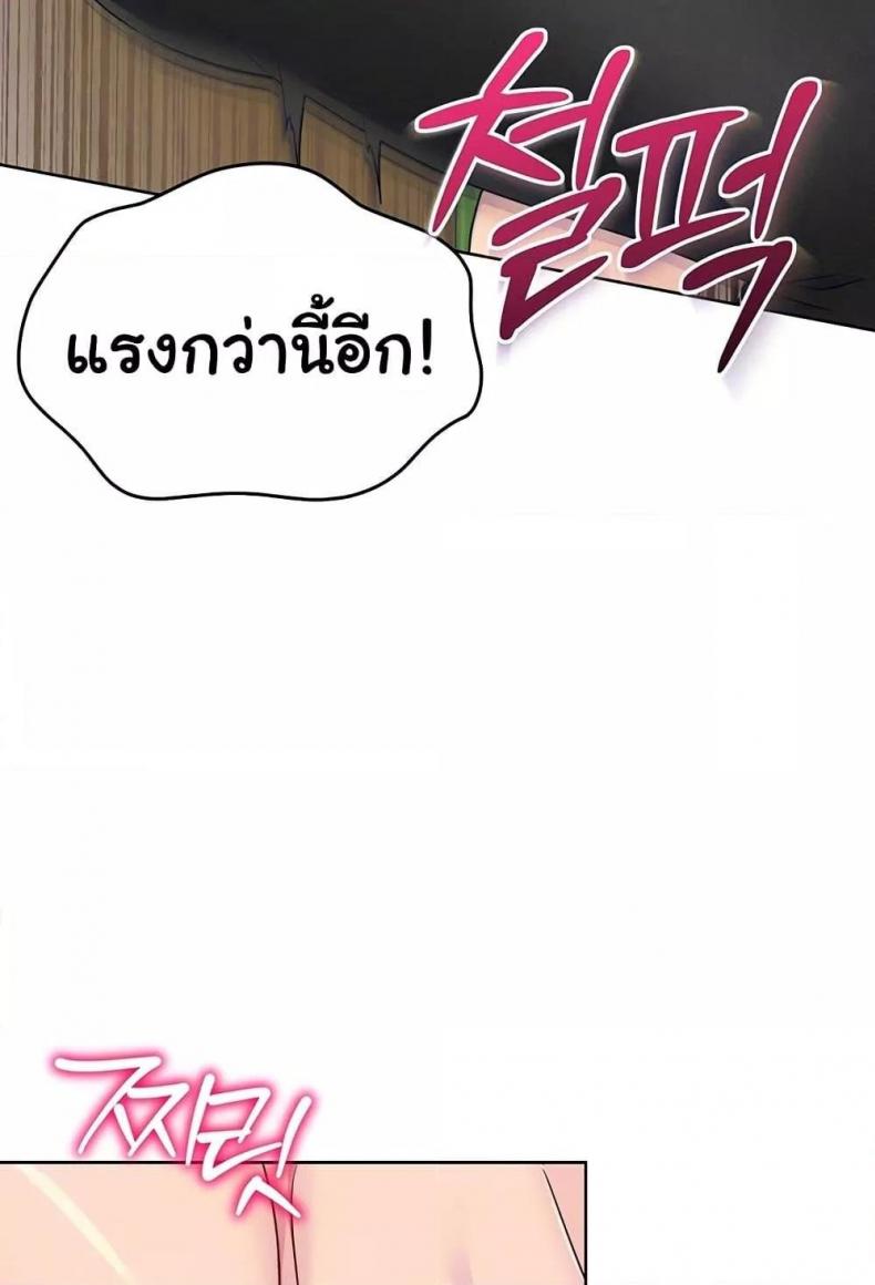 page-29