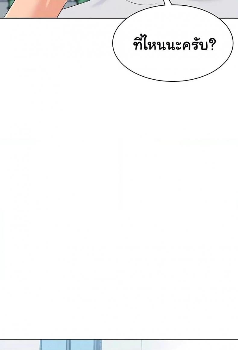 page-113