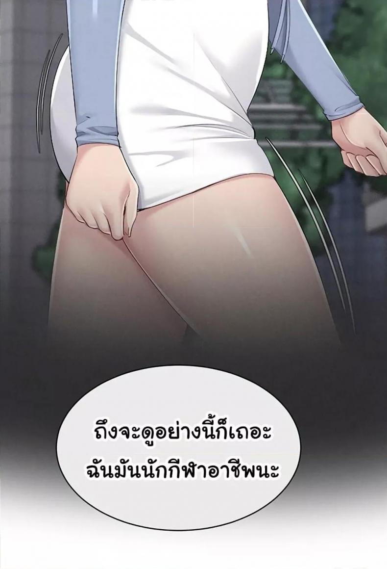 page-96