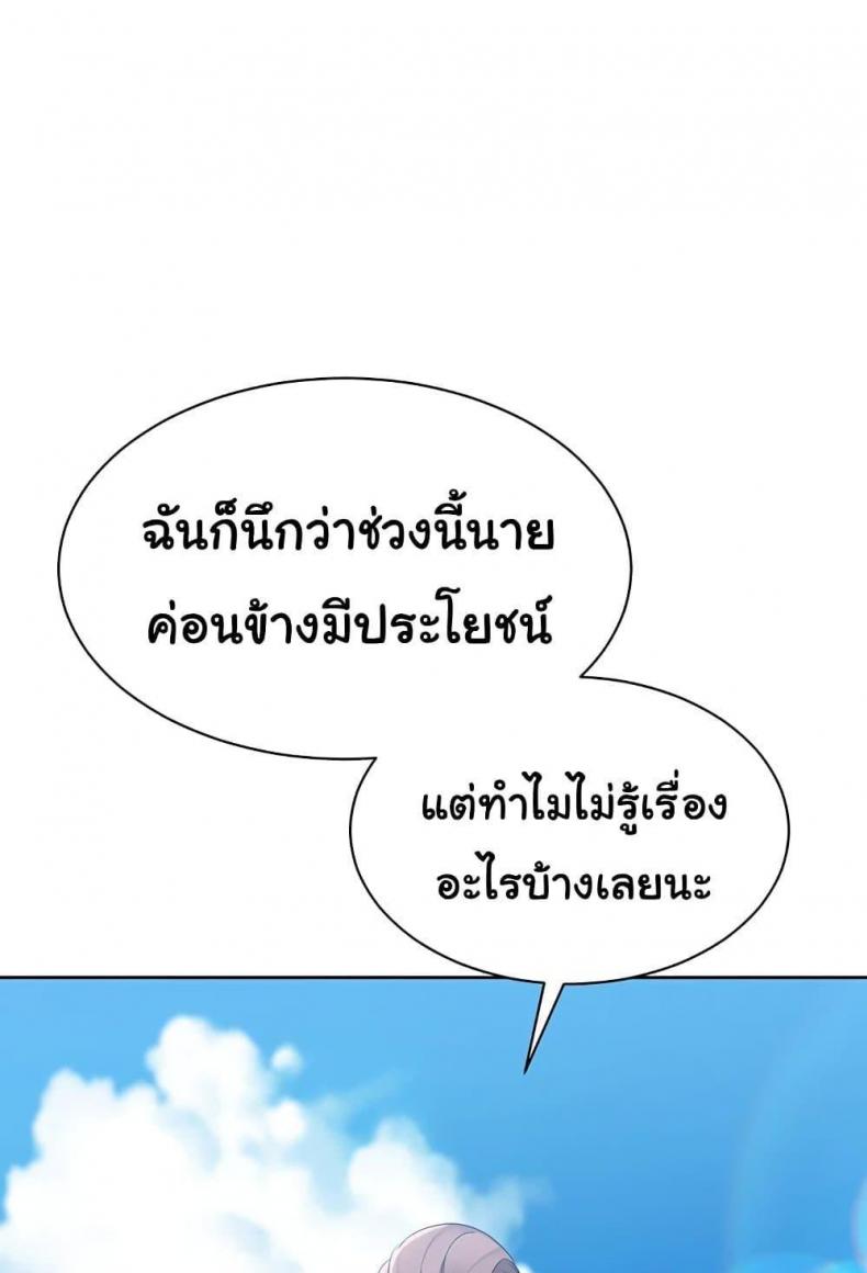 page-74