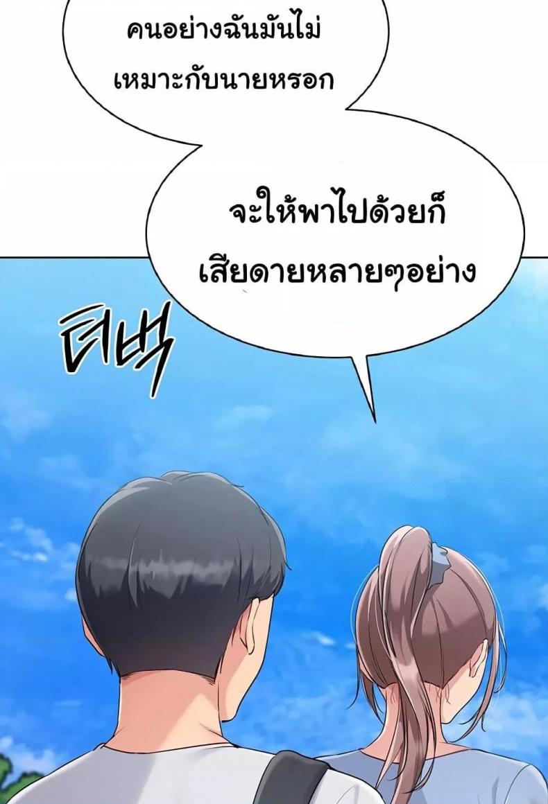 page-77