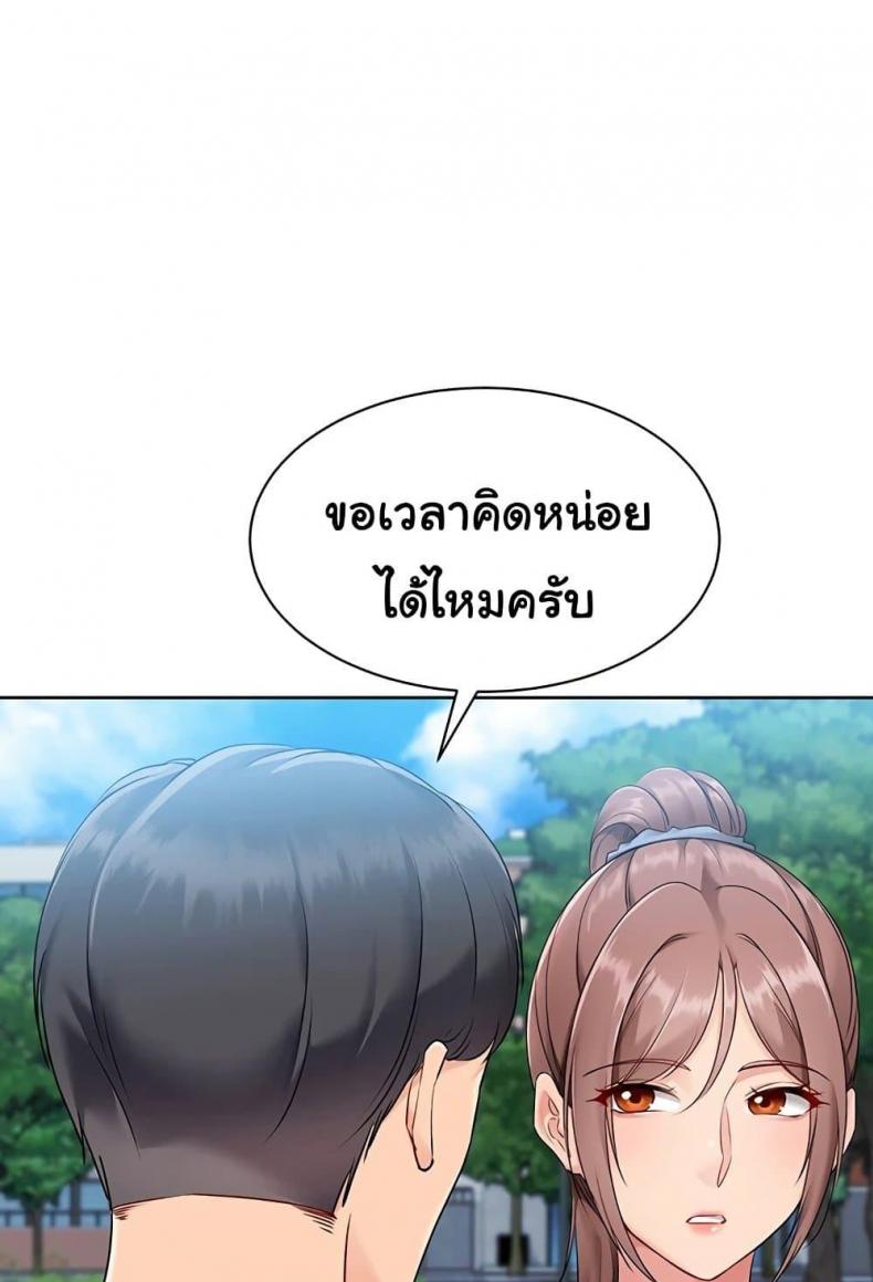 page-83