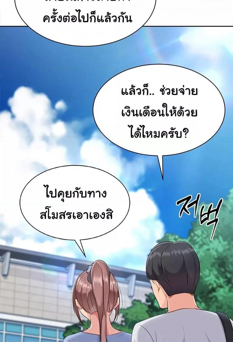 page-87