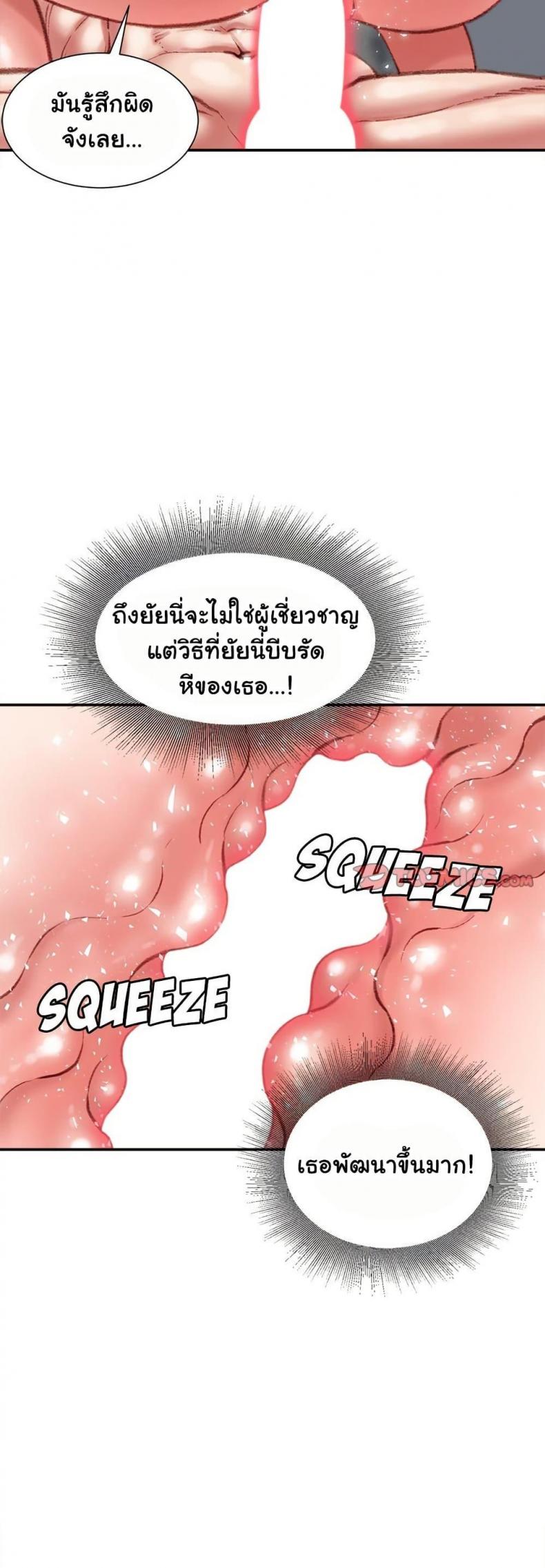 page-48