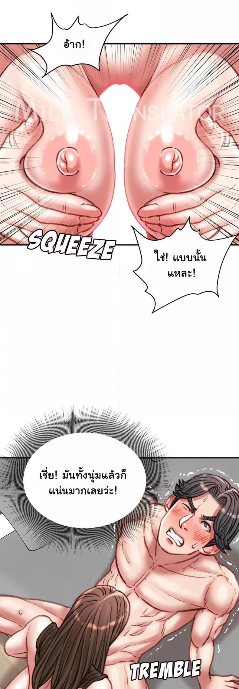 page-9
