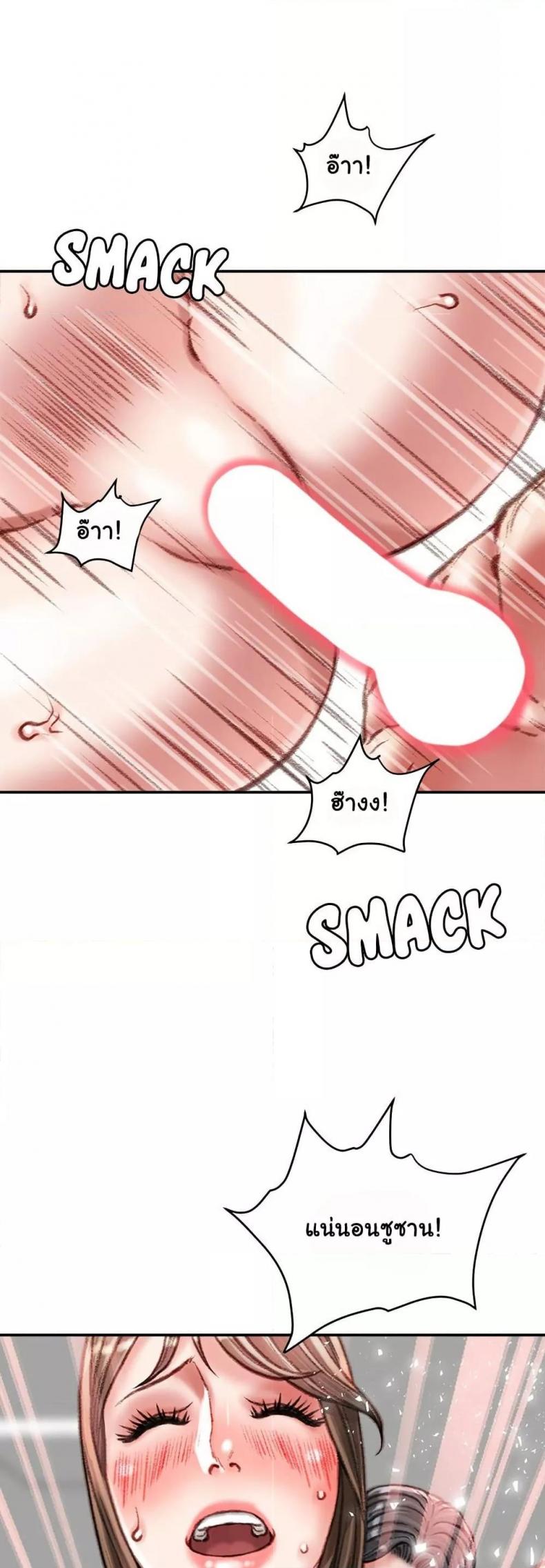 page-25