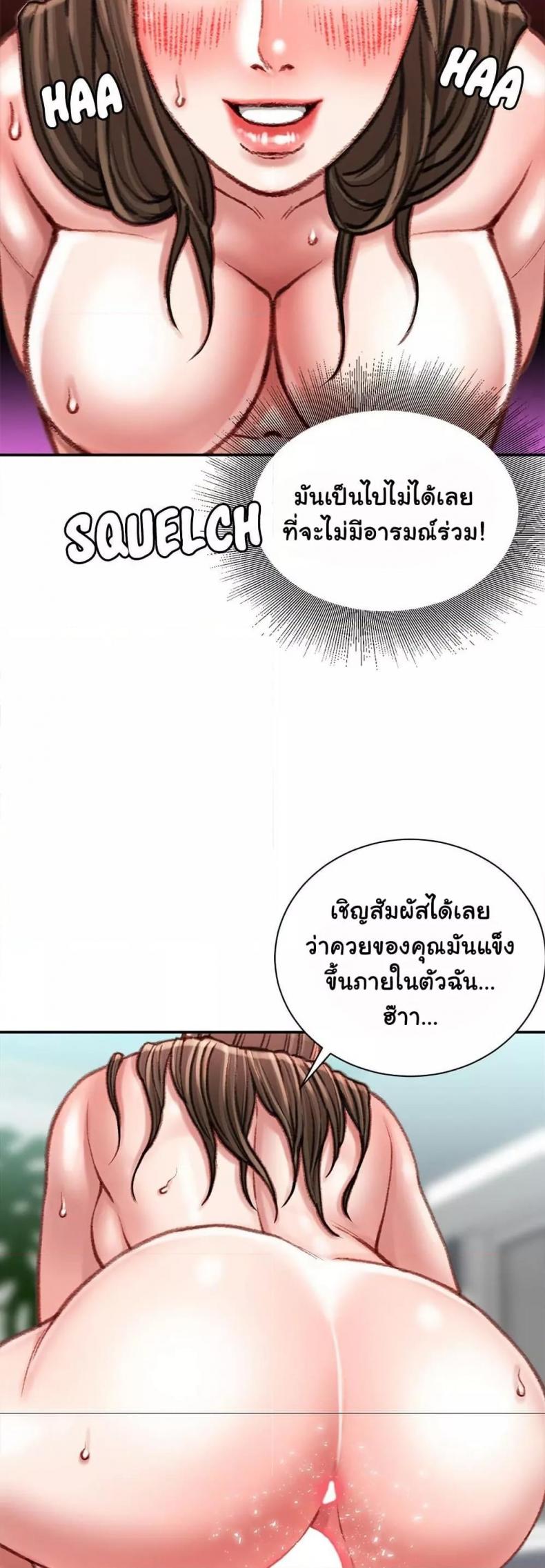 page-47