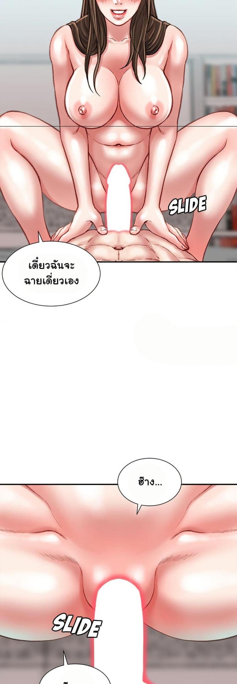 page-44