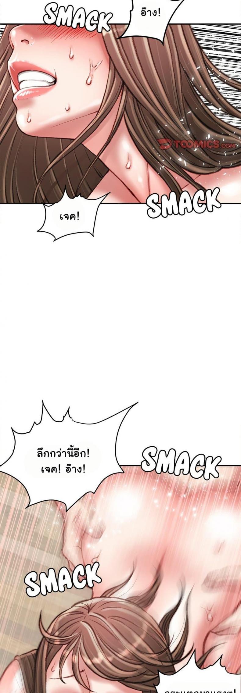 page-22