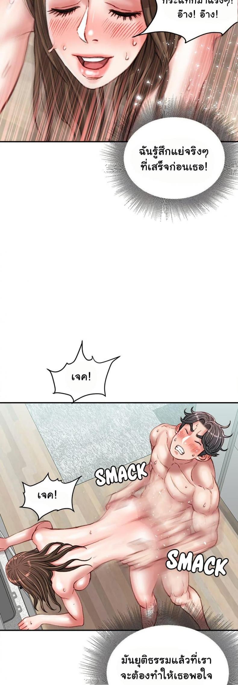 page-23