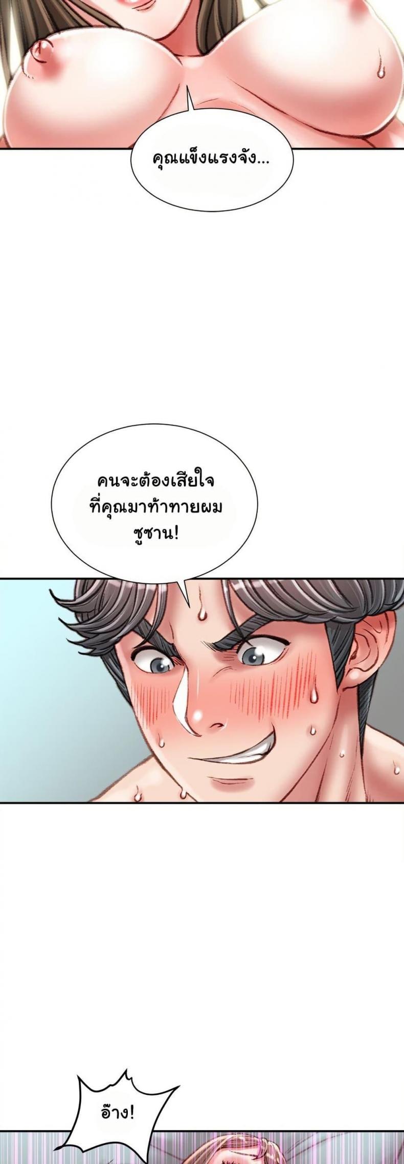 page-29