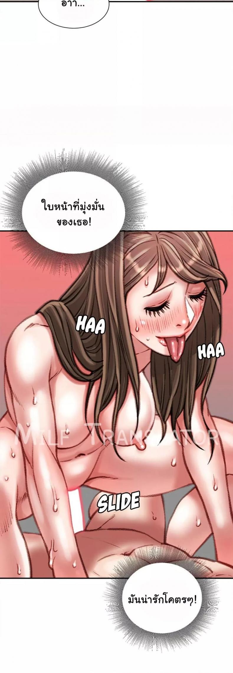 page-45