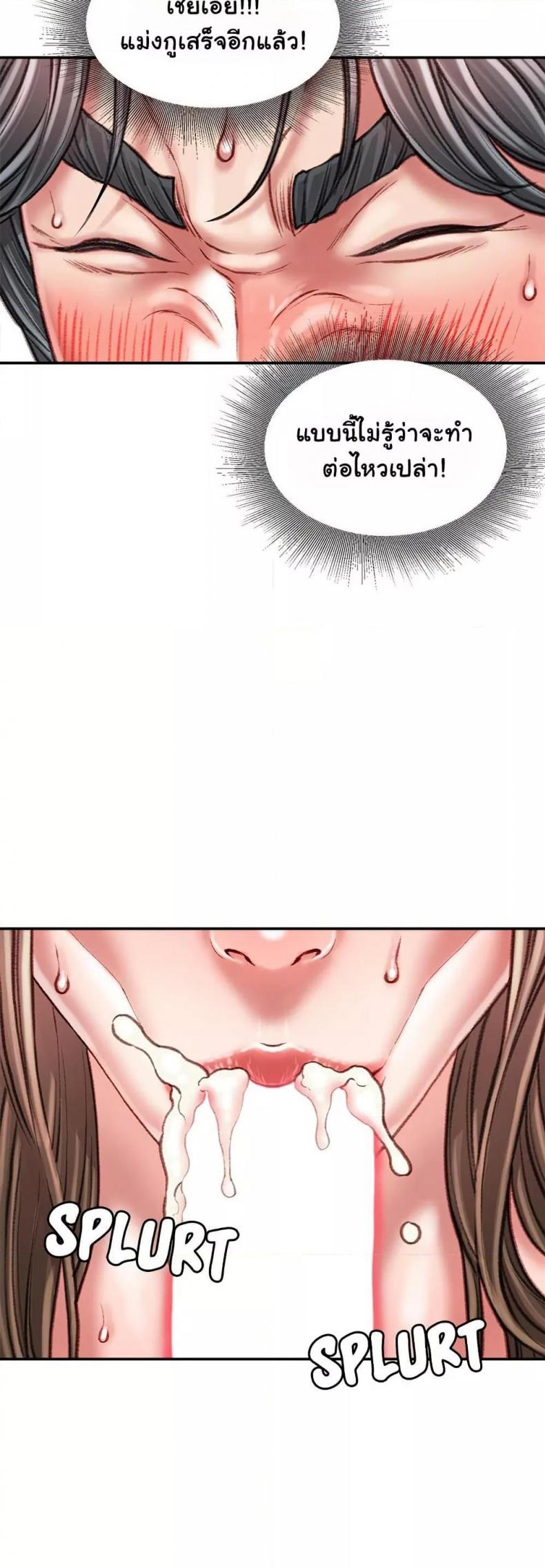 page-17
