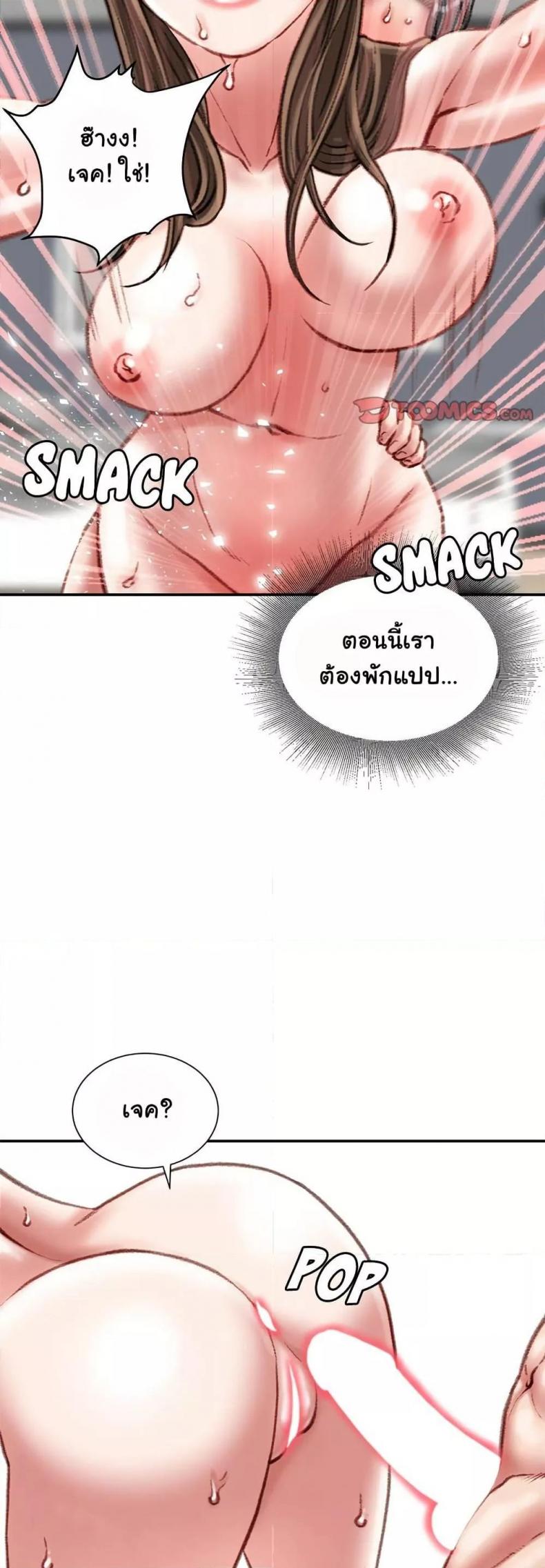page-26
