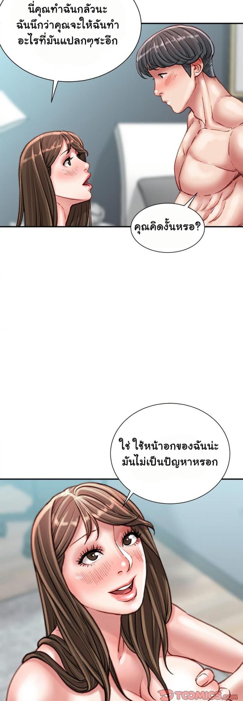 page-5