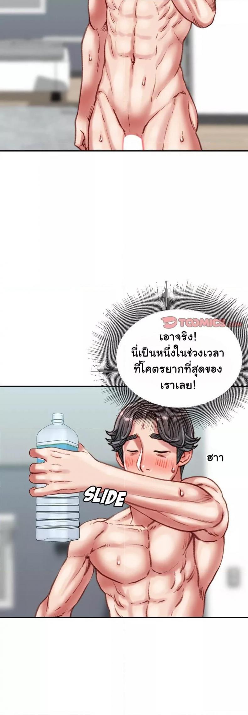 page-40