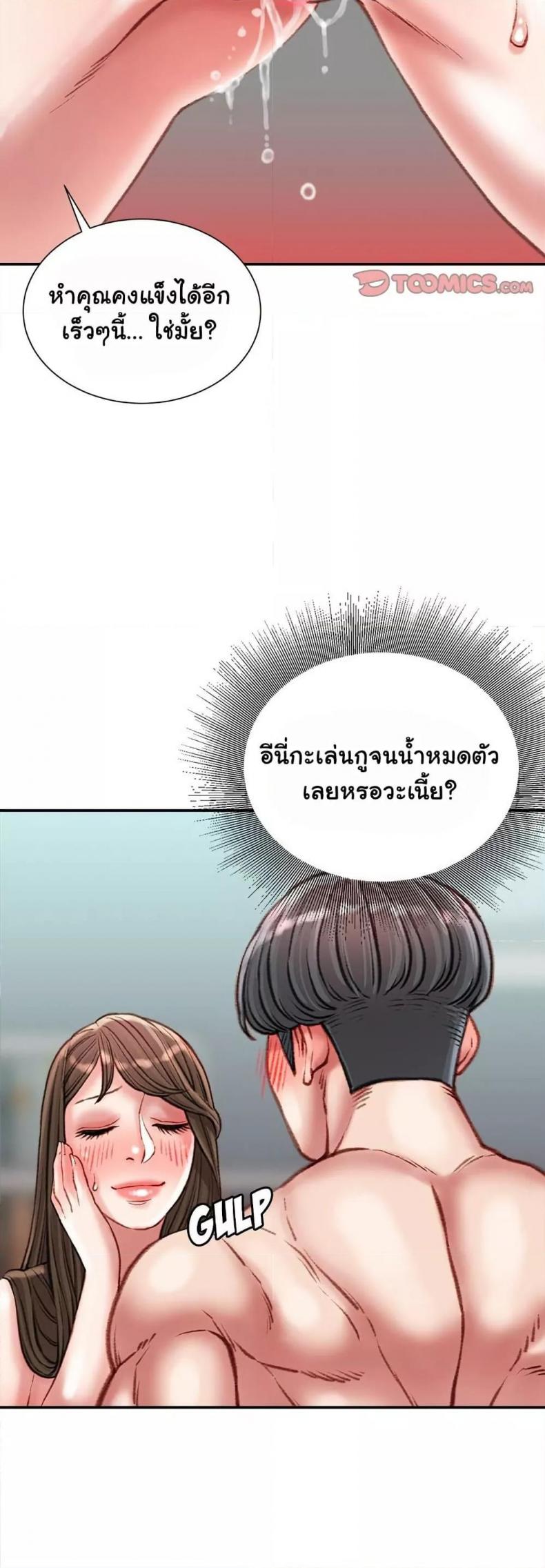 page-20