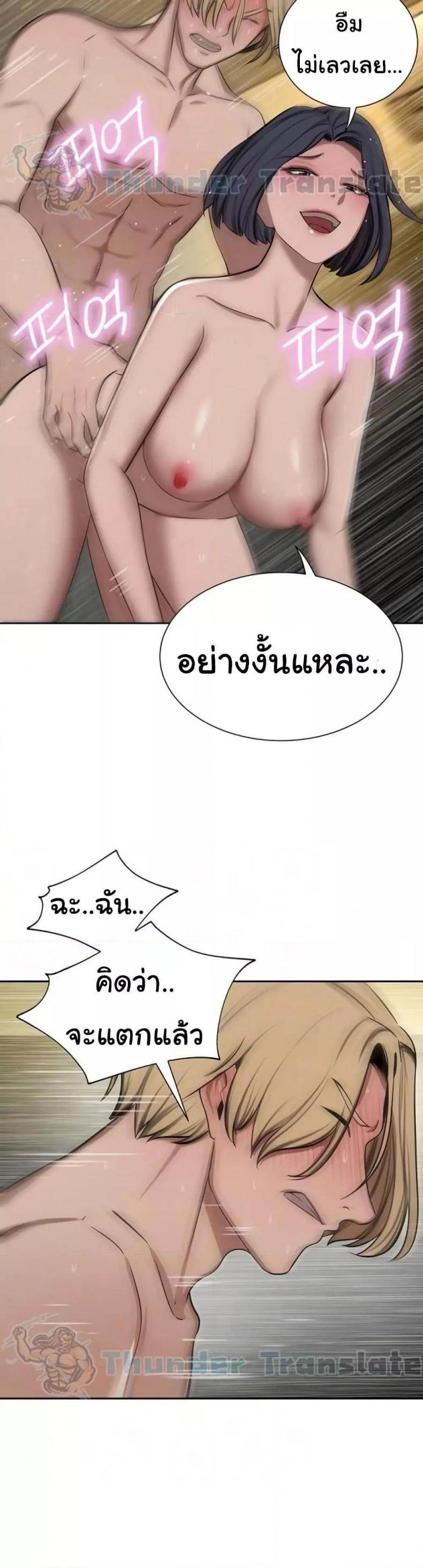page-9