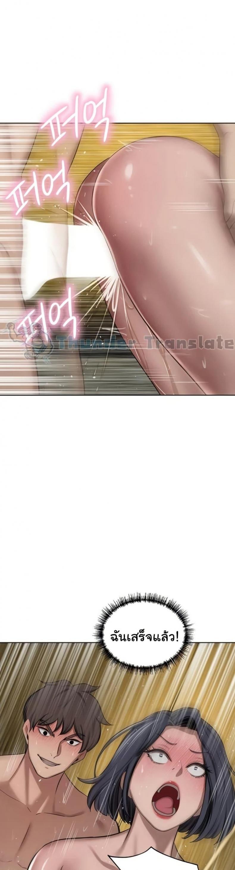page-42