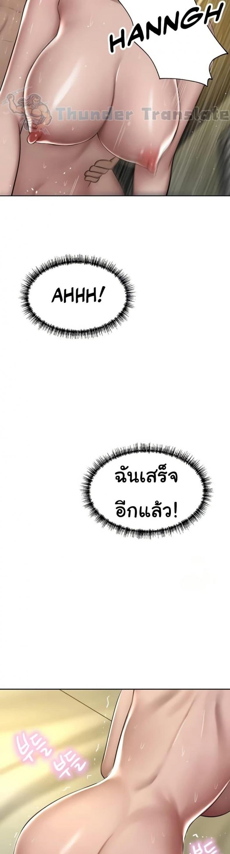 page-43