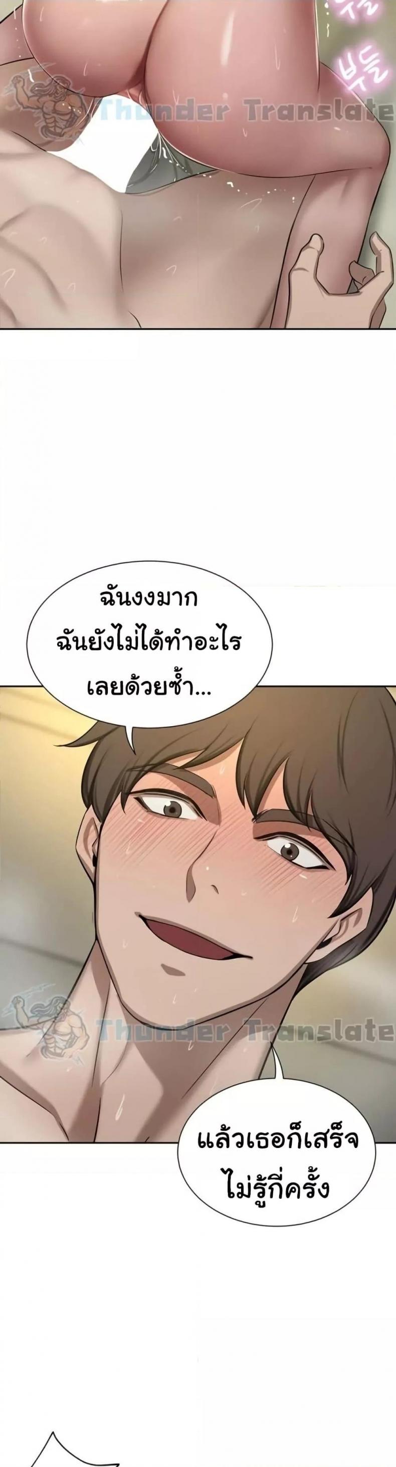 page-44