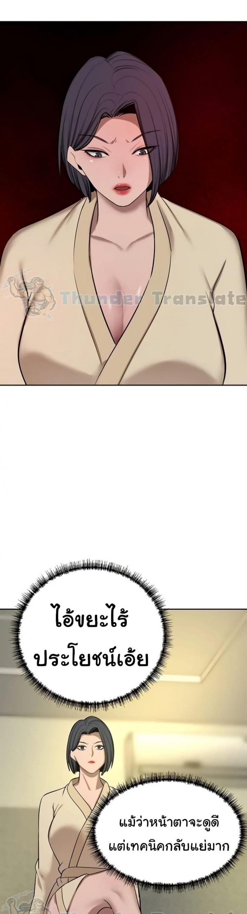 page-15