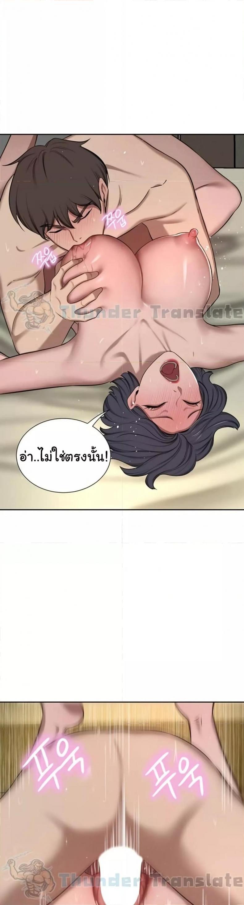 page-38